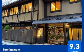 Nakaya Ryokan